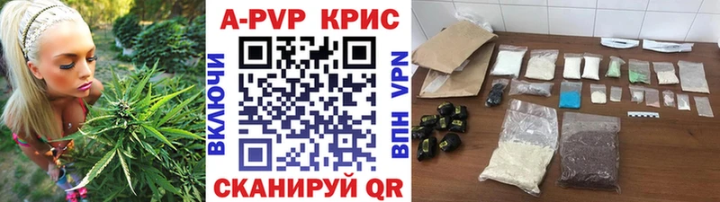 Купить  Пугачёв  Alpha-PVP Crystall 
