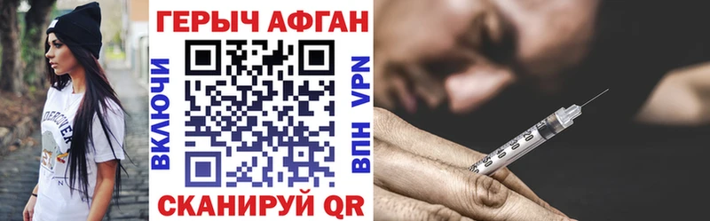 Купить  Пугачёв  ГЕРОИН белый 