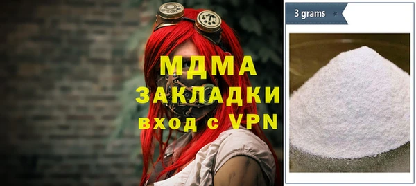 ALPHA PVP Киреевск