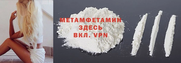 скорость Кинешма