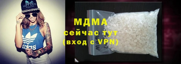 ALPHA PVP Киреевск