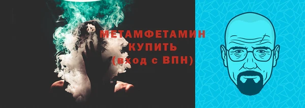 ALPHA PVP Киреевск