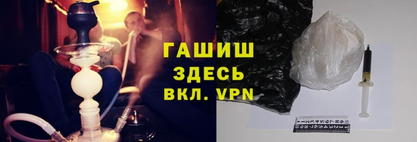 ALPHA PVP Киреевск