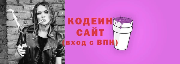 скорость Кинешма