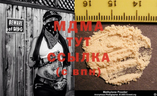 ALPHA PVP Киреевск