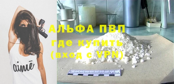 ALPHA PVP Киреевск