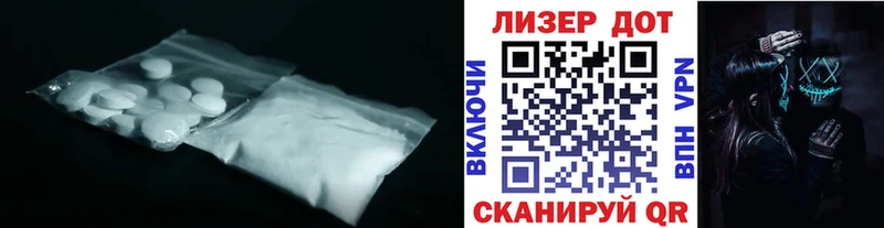 Купить где  Пугачёв  ЛСД экстази ecstasy 