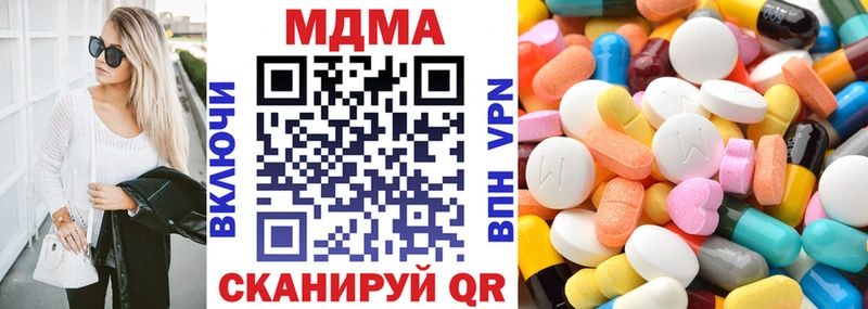 Купить где  Пугачёв  МДМА crystal 