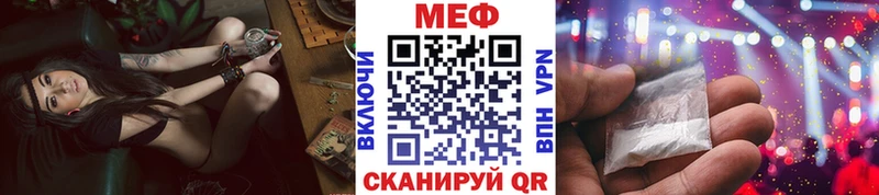 Мефедрон кристаллы  Купить  Пугачёв 