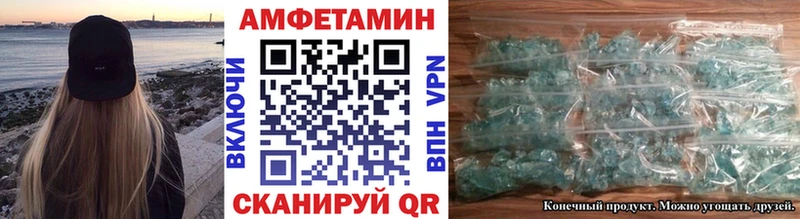 МЕТАМФЕТАМИН винт  Купить закладки  Пугачёв 